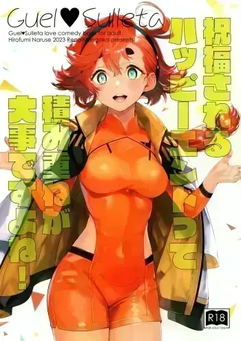 Shukufuku Sareru Happy End / Buildup Is Important To Get To That Blessed Happy End, Isn't It? manga cover