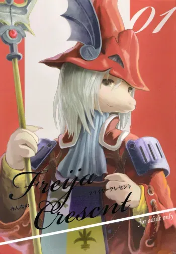 (C77) [EIXIN'S DRAWER (Murasuke, EIXIN, Sindoll)] Minna no Freija Crescent | Everyone's Freya Crescent (Final Fantasy IX) [English] {TraumaFox} manga cover