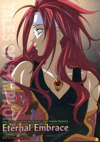 [PINK POWER (Tatsuse Yumino)] Eternal Embrace (Tales of Symphonia) manga cover