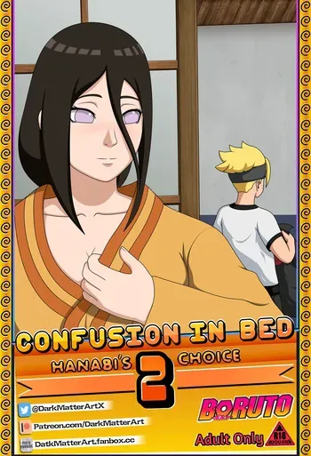 [DarkMatterArt]_Confusion_in_Bed_2__Hanabis_Choice_(Boruto) manga cover