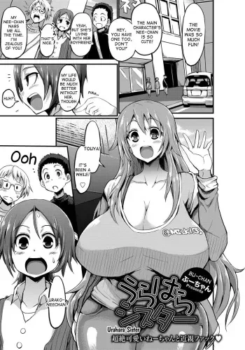 [Bu-chan] Urahara Sister (ANGEL Club 2016-06) [English] [desudesu] [Digital] manga cover