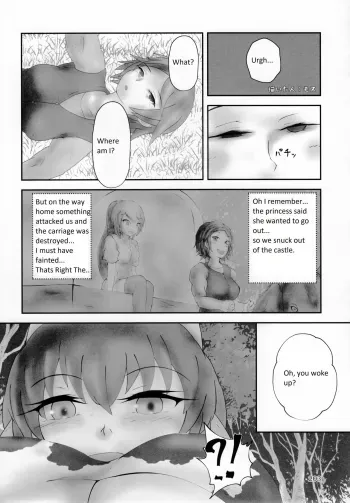 Pure Nomi Kiwami manga cover