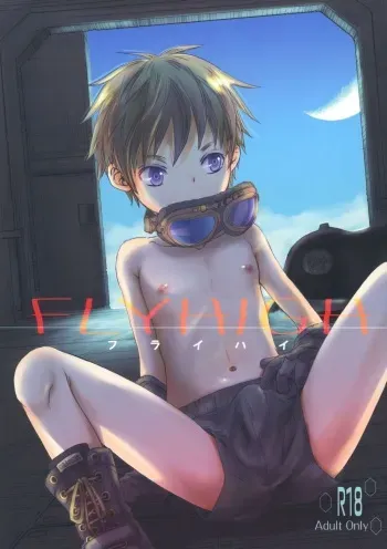 (COMITIA126) [YANCHA CLUB (DOUSAI)] FLY HIGH manga cover