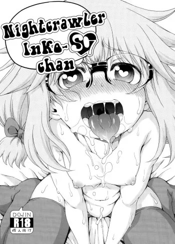 Yobae Inko-chan S7 | Nightcrawler Inko-chan S7 manga cover