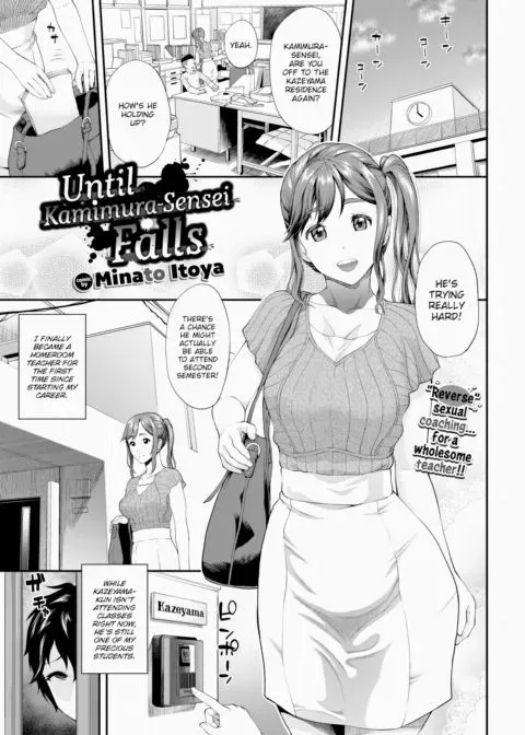 Until Kamimura-sensei Falls manga cover