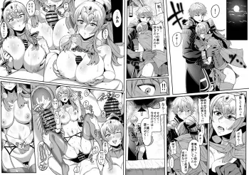 [Imajin Kouji 🔞] Skeb Tiki and Robin (Fire Emblem Awakening) manga cover