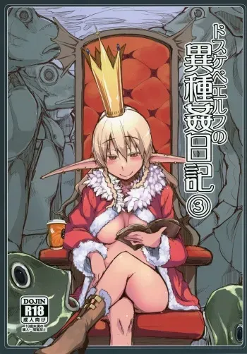 [Metamor (Ryo)] Dosukebe Elf no Ishukan Nikki 3 [Digital] manga cover