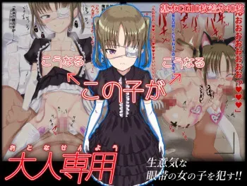 [Nananana (Nannal)] Otona Senyou manga cover