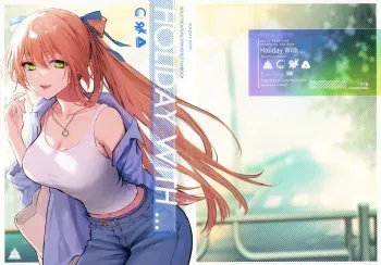 HOLIDAY WITH… manga cover