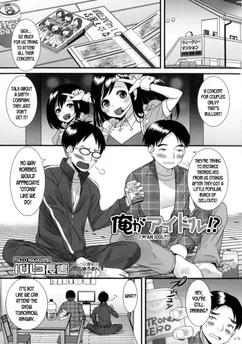 Ore ga Idol!? | I'm an Idol manga cover