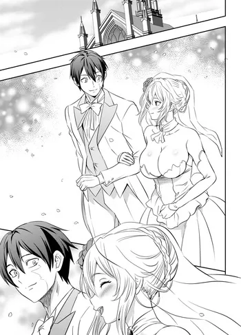 [オスワーニ ] [オスワーニ] リクエストいただいたものです manga cover