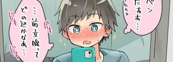 [Fanbox]Momota( ~ to May 2022) manga cover