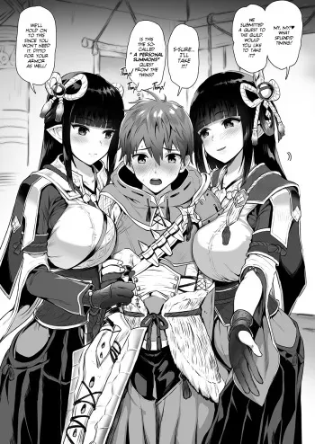 MonHun Uketsukejou Hinoe Minoto Kara no Osasoi | A Personal Summons! manga cover