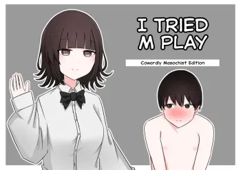 I Tried M Play - Cowardly Masochist Edition manga cover