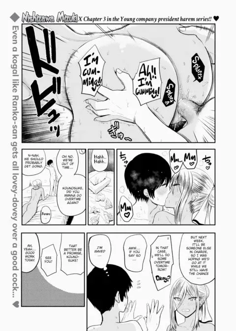Lust 3 ~Shiibashi Miho~ manga cover