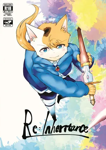 [Santama (Gaku)] Re:Inheritance [Digital] [English] manga cover