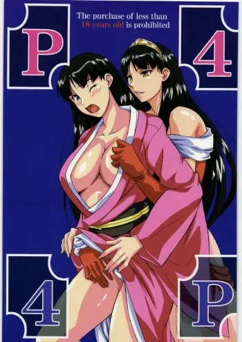 [Tsurikichi Doumei] P4 4P (Persona 4) [English] manga cover