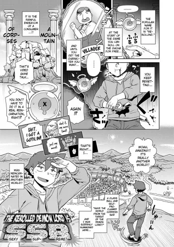 [Kousuke] Risemara Maou ga SSR | The Rerolled Demon Lord is SSR [English] [Clog] [Digital] manga cover