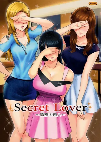 Secret Lover manga cover