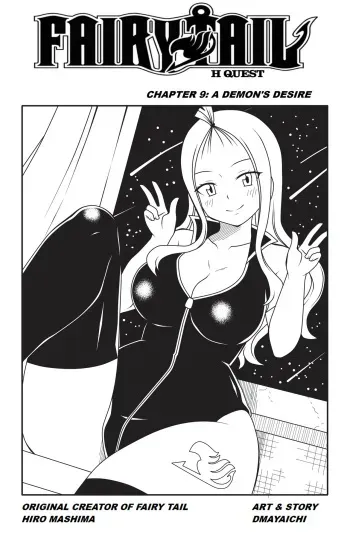 [DMAYaichi] Fairy Tail H Quest Ch. 9 REMAKE (Fairy Tail) manga cover