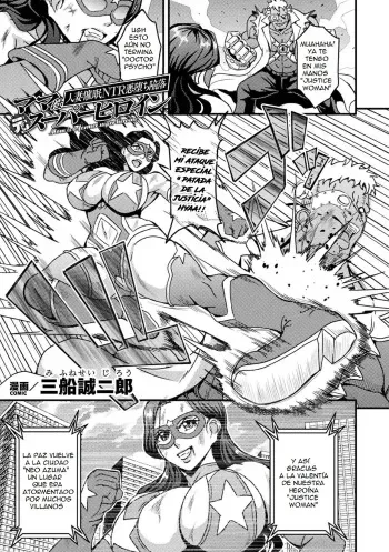 [Mifune Seijirou] Una madre superheroina es derrotada por la polla de un pequeño malvado manga cover
