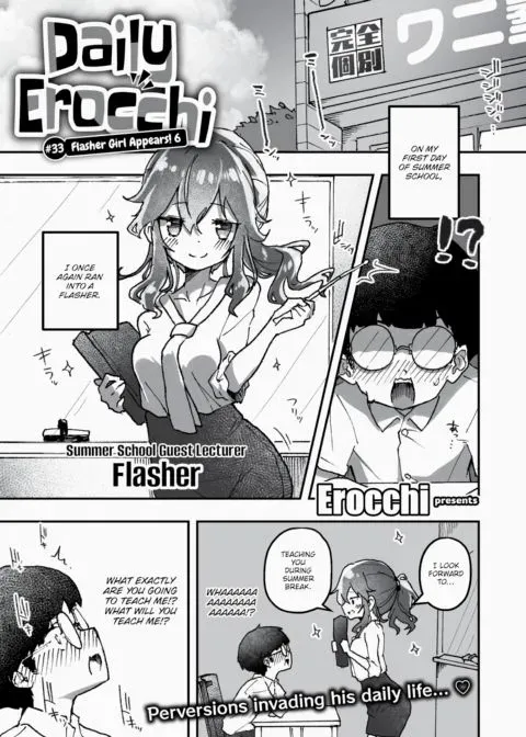 Daily Erocchi #33 Flasher Girl Appears! 6 manga cover