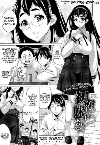 [Todd Oyamada] Hatsukoi ni Miserarete | Seduced by the First Love (COMIC Megastore 2011-01) [English] {doujin-moe.us} manga cover