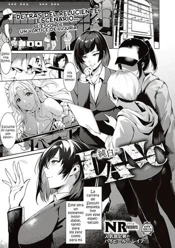 [NR] LANC ~Junpaku~｜LANC ~De Un Blanco Inmaculado~ (COMIC ExE 46) [Spanish] [Yoruka = PorLaCultura] [Digital] manga cover