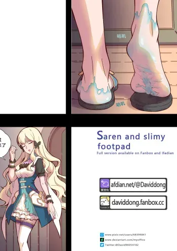 - Saren and slimy footpad manga cover