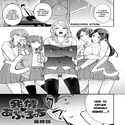 Hatsujo Approach Saishuuwa [Original] manga cover