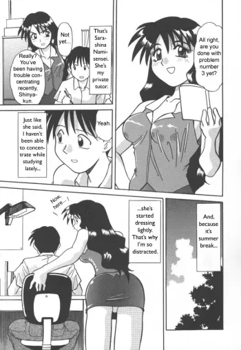 Private Tutor Nami - Do Your Best manga cover