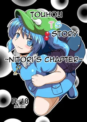 Touhou TS monogatari manga cover