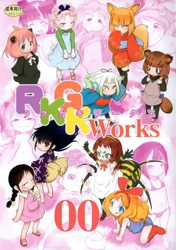(C102) [P.A.Project (Teruki Kuma)] RKGK Works 00 (Various) manga cover
