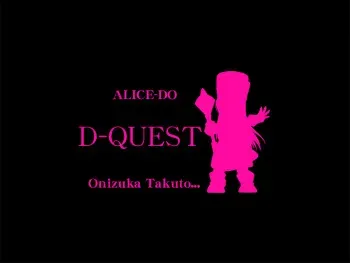 (C72) [ALICE-DO (Onizuka Takuto)] Dragon Maiden (Dragon Quest IV) manga cover
