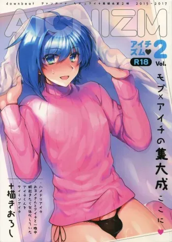 (C92) [downbeat (Kirimoto Yuuji)] Aichizm -Senpai Aichi Sairokushuu 2- (Cardfight!! Vanguard) manga cover