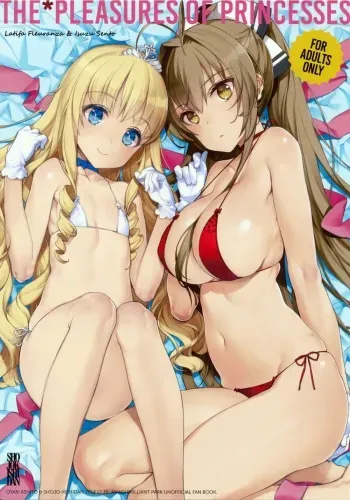 (C87) [Shoujo Kishidan (Oyari Ashito)] THE PLEASURES OF PRINCESSES (Amagi Brilliant Park) [English] {KFC Translations} manga cover