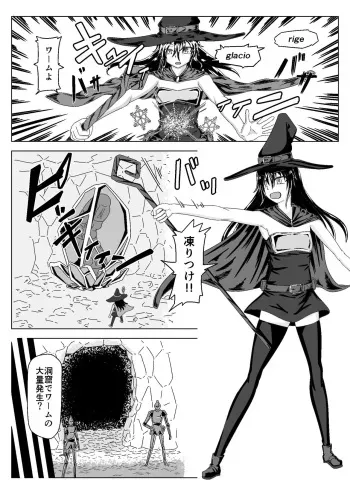 [Daido Syoten (Daido Syoji)] Witch Worm Tamago Umitsuke Sanran Mono [Digital] manga cover