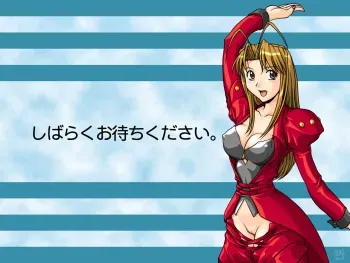 [Ippan Hogo Reigai (Asagi Akira)] LOVEHENA (Love Hina) manga cover