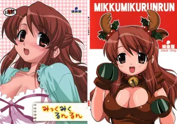 (C73) [Takotsuboya (TK)] Mikku Mikurunrun (The Melancholy of Haruhi Suzumiya) manga cover