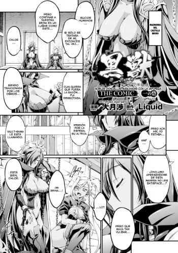 [Ootsuki Wataru] Kuroinu ~Kedakaki Seijo wa Hakudaku ni Somaru~ THE COMIC Capítulos 1-2 [Spanish] =Mr.MPD= [Digital] manga cover