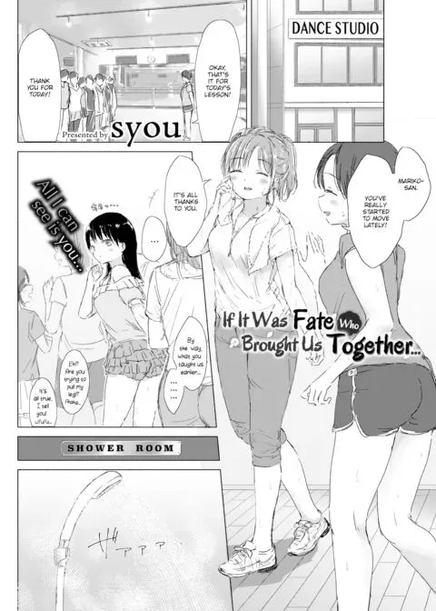 If It Was Fate Who Brought Us Together... manga cover
