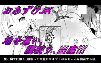 [Haechaimu (smomo)] goki x yuzu shussanhen manga cover