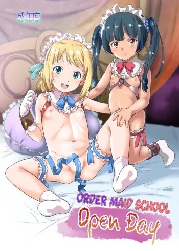 Order Maid Gakuen Sankanbi manga cover