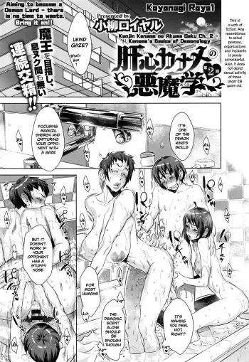 [Koyanagi Royal] Kanjin Kaname no Akuma Gaku | Kaname's Basics of Demonology Ch. 2 (COMIC ExE 02) [English] [moonchild991] manga cover