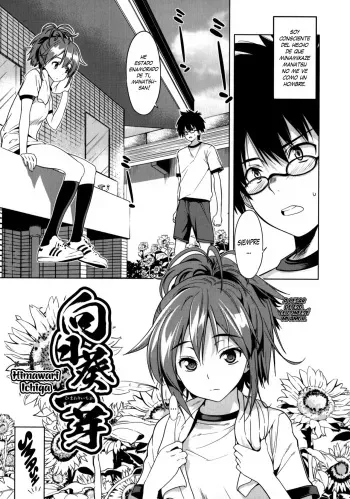[Wakana Hanabi] Himawari Ichiga (Hatsukoi to Fellatio to Seiin) [Spanish] [XHentai95] manga cover