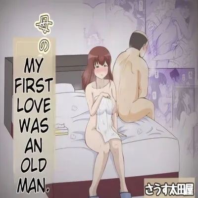 My First Love Was an Old Man [Original] manga cover
