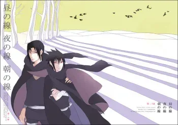 [Kurosusutou (Mako)] Hiru No Sen, Asa No Sen, Yoru No Sen (Naruto) [English] manga cover