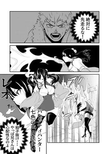 [Gペン] The Suffering of the Witch (Japanese, tape gag variant) [ongoing - Up. to July 2026] manga cover