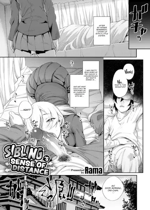 Sibling's Sense of Distance manga cover