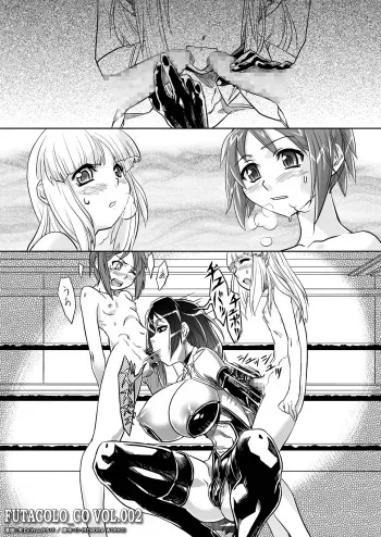 [remora works] FUTACOLO-CO VOL.002 manga cover